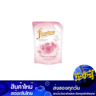 น้ำยาปรับผ้านุ่ม สูตรเข้มข้น เนเชอรัล ชมพู 1400 มล. ไฟน์ไลน์ Fine Line Concentrated Fabric Softener Natural Pink