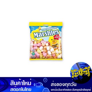 มาร์ชแมลโลว์ คละสี 150 กรัม มาร์ชี่ส์ Marshies Marshmallow Assorted Colors