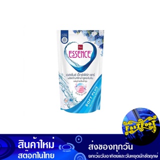 น้ำยาซักผ้า สูตรเข้มข้น สีฟ้า กลิ่น Charming Sensual 600 มล. เอสเซ้นซ์ เอ็กซ์เพิร์ท แคร์ Essence Blue Concentrated Liqui