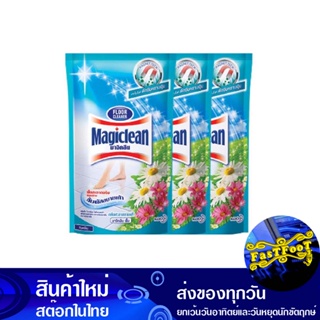 น้ำยาถูพื้น กลิ่นสะอาดยามเช้า ชนิดถุงเติม 750 มล. (แพ็ค3ถุง) มาจิคลีน Magic Clean Floor Mop, Clean Morning Scent, Refill