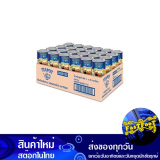 ครีมเทียมข้นหวาน 380 กรัม (48กระป๋อง) ทีพอท Teapot Sweetened Condensed Creamer