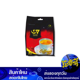 กาแฟสำเร็จรูป 3 อิน 1 16 กรัม (22ซอง) จีเซเว่น G Seven Instant Coffee