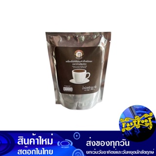 เครื่องดื่มโกโก้ปรุงสำเร็จชนิดผง 500 กรัม คาเฟ่ชุมชน Community Cafe Instant Cocoa Drink Powder