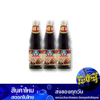 ซีอิ๊วเห็ดหอม 700 มล. (3ขวด) เด็กสมบูรณ์ Perfect Child Shiitake Mushroom Soy Sauce