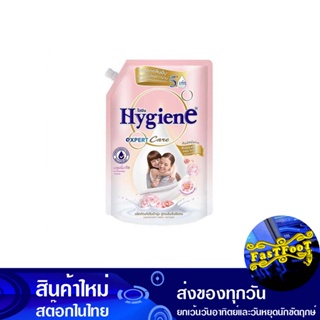 แคร์ น้ำยาปรับผ้านุ่ม กลิ่นบลูมมิ่ง ทัช 1300 มล. ไฮยีน เอ็กซ์เพิร์ท แคร์ Hygiene Care Fabric Softener Blooming Touch Sce