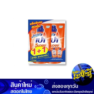 ลิควิดส้ม 600 มล. (แพ็ค2ถุง) เปา วินวอช Pao Orange Liquid