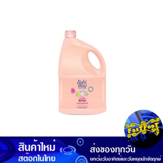 น้ำยาซักผ้าเด็ก เบบี้ทัช 3000 มล. เบบี้มายด์ Babi Mild Baby Laundry Detergent Baby Touch