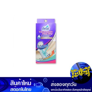 ไม้ถูพื้นอเนกประสงค์แบบแห้งและชื้น ฟาร์เซ็นท์ Farcent Multipurpose Dry And Damp Mop