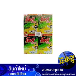 ใยขัดอเนกประสงค์ (แพ็ค12ชิ้น) โพลี เดลี่ ไบรท์ Poly Daily Bright Multi-Purpose Scourer