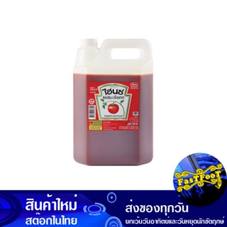 ซอสมะเขือเทศ 5000 กรัม ไฮนซ์ Heinz Tomato Ketchup