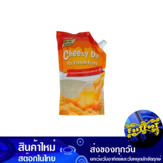 มายองเนสจิ้มเฟรนซ์ฟรายส์ รสชีส 1 กก เพียวฟู้ดส์ Pure Foods Mayonnaise With French Fries Cheese Flavor