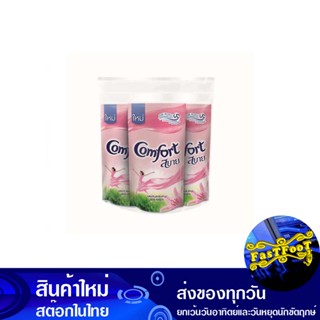 น้ำยาปรับผ้านุ่ม สูตรมาตรฐาน สีชมพู 580 มล. (ยกลัง24ถุง) คอมฟอร์ท Comfort Fabric Softener Standard Formula Pink Color