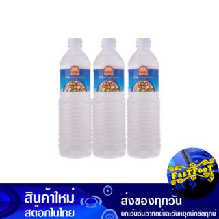 น้ำส้มสายชู 5% 1 ลิตร (3ขวด) ภูเขาทอง Golden Mountain Vinegar