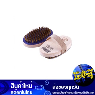 แปรงรูปไข่ขนทองเหลือง สมอ Anchor Brass Bristle Oval Brush