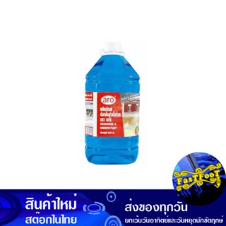 น้ำยาดับกลิ่นฆ่าเชื้อโรค สีฟ้า 5200 มล. เอโร่ Aro Blue Disinfectant Deodorant