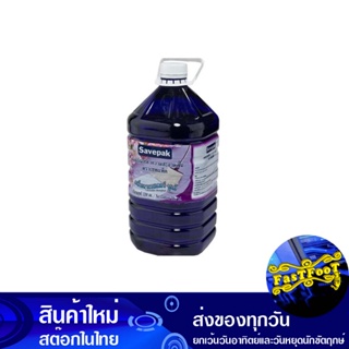 ทำความสะอาดพื้น กลิ่นลาเวนเดอร์ บูเก้ แกลลอนละ 5200 มล. เซพแพ็ค Savepak Clean The Floor Lavender Bouquet Scent Per Gallo