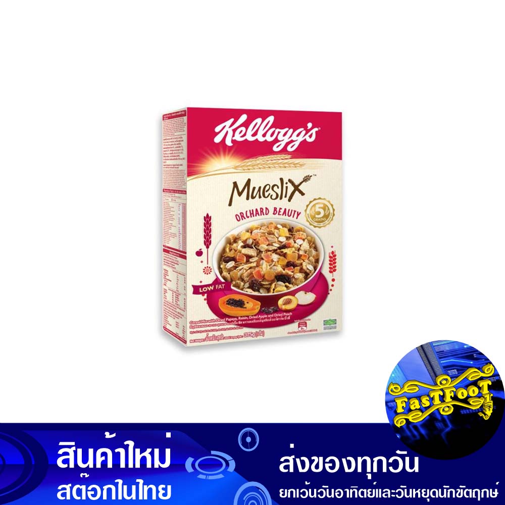 ซีเรียล-มูสลิกซ์-ออร์ชาร์ด-บิวตี้-350-กรัม-เคลล็อกส์-kelloggs-cereal-mouslix-orchard-beauty