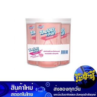 น้ำยาล้างจาน กลิ่นเจแปนนีสพีช 500 มล. (แพ็ค3ถุง) ไลปอนเอฟ Lipon F. Dishwashing Liquid, Japanese Peach Scent