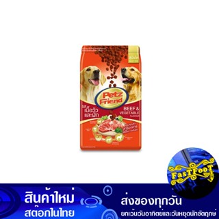 อาหารสุนัขชนิดแห้ง แบบเม็ด สำหรับสุนัขโต รสเนื้อและผัก 3 กก เพ็ทส์เฟรนด์ Petz Friend Dry Dog Food For Adult Dogs Meat An