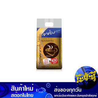 กาแฟปรุงสำเร็จชนิดผง 3in1 ซุปเปอร์ริช 20 กรัม (100ซอง) เขาช่อง Khao Shong Super Rich Instant Coffee Powder