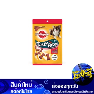 ขนมสุนัข เทสตี้ ไบทส์ ชิววี โบนส์ รสเนื้อ 50 กรัม เพดดิกรี Pedigree Dog Treats Tasty Bites Chewy Bones Beef Flavor