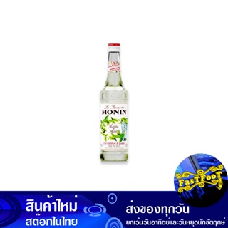 ไซรัป กลิ่นโมฮิโต้มินท์ 700 มิลลิลิตร โมนิน Monin Mojito Mint Syrup