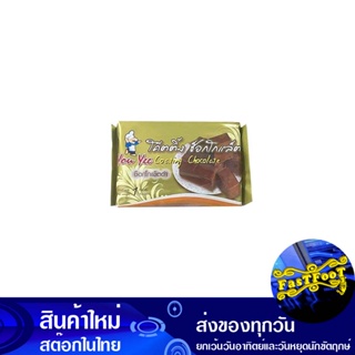 โค๊ตติ้ง ช็อคโกแลต 1 กิโลกรัม ยูยี You Yee Coating Chocolate