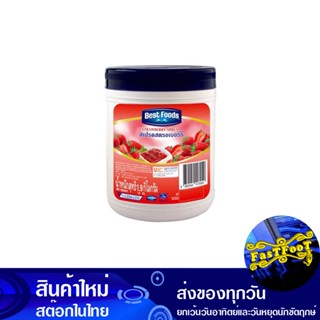 สเปรด รสสตรอว์เบอร์รี่ 1.9 กิโลกรัม เบสท์ฟู้ดส์ Best Foods Strawberry Spread