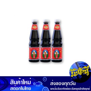 ซีอิ๊วขาวฉลากแดง 700 มล. (3ขวด) เด็กสมบูรณ์ Perfect Child Soy Sauce Red Label