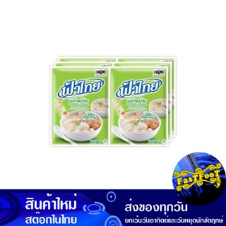 ผงทำซุปน้ำใส 165 กรัม (6ซอง) ฟ้าไทย Fah Thai Clear Soup Powder