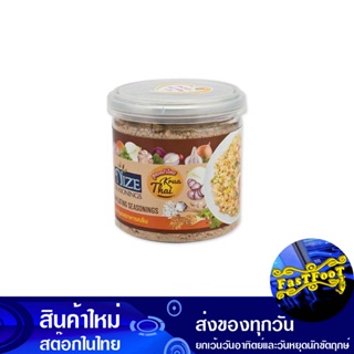 ผงปรุงรสอาหารคลีน สูตรครัวไทย 130 กรัม ไนซ ซีซันนิ่ง Nice Seasoning Clean Seasoning Powder Thai Kitchen Recipe