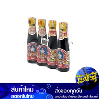 ซอสหอยนางรม 150 ซีซี (4ขวด) ตราแม่ครัว Mae Krua Brand Oyster Sauce