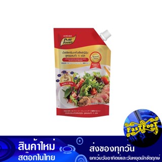 น้ำสลัดครีมงาคั่วสไตล์ญี่ปุ่น สูตรผสมถั่ว 5 ชนิด 850 กรัม เพียวฟู้ดส์ Pure Foods Japanese Style Roasted Sesame Creamy Sa