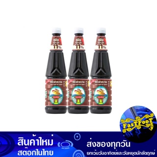 ซีอิ๊วดำหวาน 950 กรัม (3ขวด) ง่วนเชียง Nguan Chiang Sweet Dark Soy Sauce