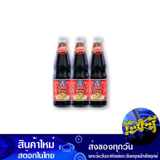 ซีอิ๊วหวาน 970 กรัม (3ขวด) เด็กสมบูรณ์ Perfect Child Sweet Soy Sauce