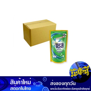 น้ำยาซักผ้า สูตรเข้มข้น สีเขียว 750 มล. (ยกลัง12ถุง) บรีสเอกเซล ลิควิด Breeze Excel Liquid Laundry Detergent, Concentrat