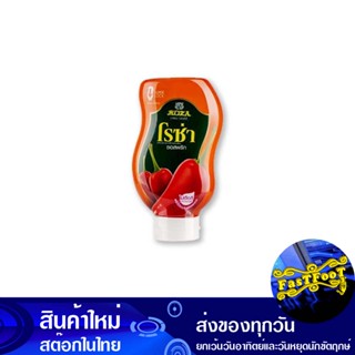 ซอสพริก ขวดบีบ 500 กรัม (3ขวด) โรซ่า Rosa Chili Sauce Squeeze Bottle