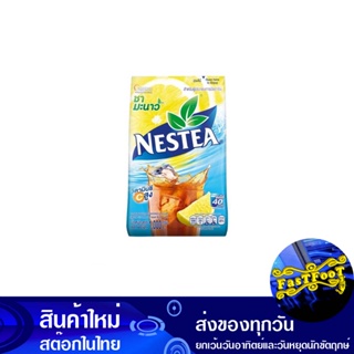 ชามะนาว 1000 กรัม เนสที Nestea Lemon Tea