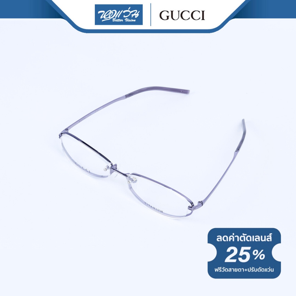 gucci-กรอบแว่นตา-กุชชี่-รุ่น-gg9545j-bv