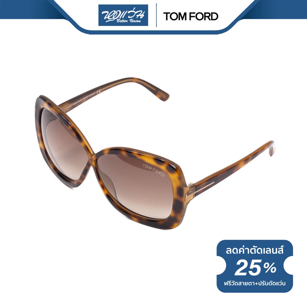 tom-ford-แว่นตากันแดด-ทอม-ฟอร์ด-รุ่น-fft0227-nt