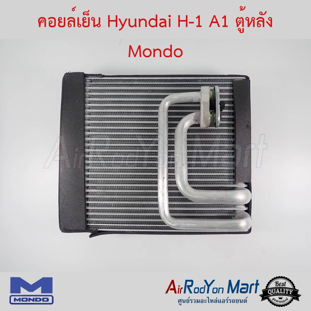 คอยล์เย็น-hyundai-h-1-a1-ตู้หลัง-mondo-ฮุนได-เอช-วัน