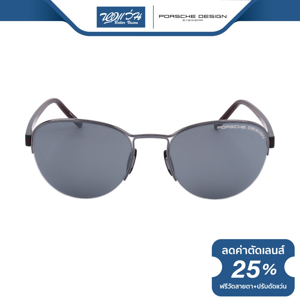 porsche-design-แว่นตากันแดด-พอร์ช-ดีไซน์-รุ่น-ph8677-bv