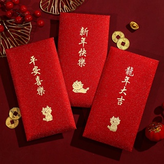 ซองจดหมาย ลายมังกร สีแดง แบบสร้างสรรค์ เหมาะกับเทศกาลปีใหม่ สําหรับเด็ก 2024