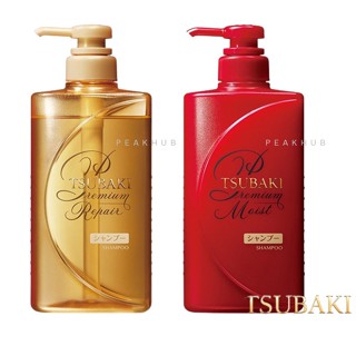 ลดเพิ่ม 8% TSUBAKI by Shiseido แชมพู 490 ml ซึบากิ Moist Repair Shampoo Conditioner Treatment 490 ml