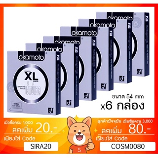 ลดเพิ่ม 8% Okamoto XL ถุงยางอนามัย ไซส์ใหญ่ บางพิเศษ ขนาด 54 มม. บรรจุ 1 กล่อง (2 ชิ้น) [*** 6 boxes ***]