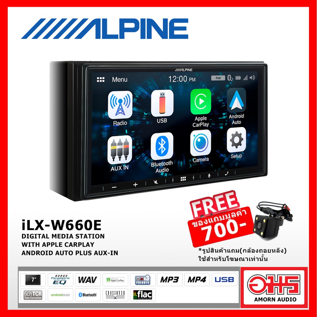 alpine-ilx-w660e-วิทยุ-รถยนต์-2din-7-มาพร้อมกับ-apple-carplay-และ-android-auto