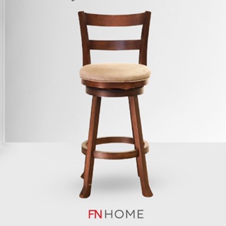 PRIM เก้าอี้สตูล ไม้แท้หมุน 360 องศา ทันสมัย แข็งแรง ทนทาน คุณภาพสูง สี LIGHT CHERRY
