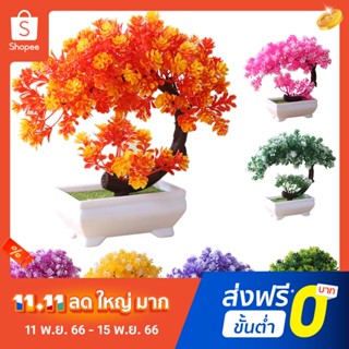 Pota Simulation Fake Potted Bonsai Tree Artificial Plant Desk Ornament Home Decor