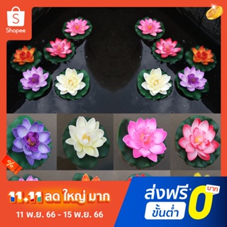 Pota Artificial Water Lily Floating Flower Lotus Home Yard Pond Fish Tank Decor