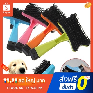 Pota Pet Dog Cat Hair Fur Shedding Trimmer Grooming Rake Professional Comb Brush Tool